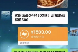 潮州讨债公司